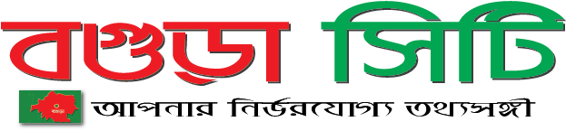 বগুড়া সিটি